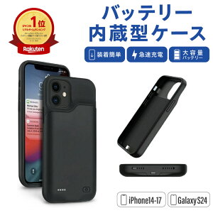 �o�b�e���[�����^�P�[�X iPhone �o�b�e���[�P�[�X ���o�C���o�b�e���[ �X�}�z�P�[�X ��̌^ �[�d�P�[�X �y�� ���^ ��e�� �V���R�� iPhone17 iPhone16 iPhone15 iPhone14 iPhone16e Galaxy S24 �M�����N�V�[ �h