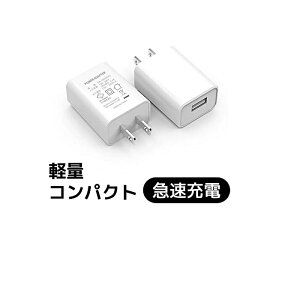 USBdA_v^[ yPSEF؍ρz IOS/AndroidΉ ACA_v^[ USB[d 2A [d X}z[d ACRZg [d USB RZg }[d AhCh `[W [d } o