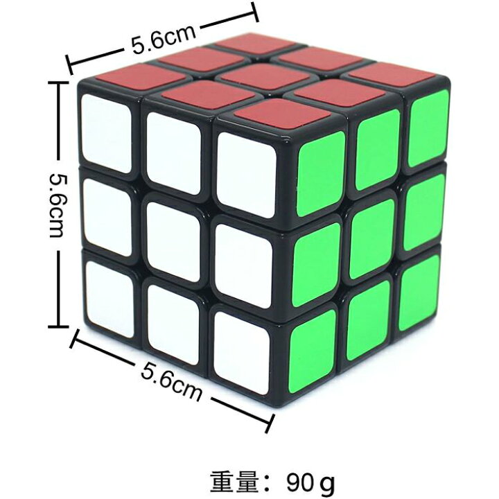 スピードキューブ 3x3x3 ルービックキューブ マジックキューブ パズル 立体