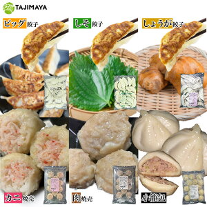 TAJIMAYAIWi悭΂Zbg rbN  傤 20 ĕ 15 Ĕ JjĔ 10 Yޗ Lq 傫 Lq 傤Lq ⓀLq Ĕ イ܂ VE}C Ⓚ 