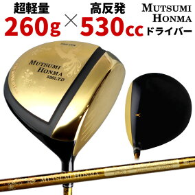 楽天市場 ドライバー シャフト長さ 45 5インチ フレックス ゴルフクラブ X 人気ランキング81位 売れ筋商品 楽天市場 ドライバー シャフト長さ 45 5インチ フレックス ゴルフクラブ X 人気ランキング81位 売れ筋商品