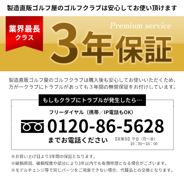 楽天市場】レディースゴルフセット Afecto CR-01【右用/左用 楽天市場】レディースゴルフセット Afecto CR-01【右用/左用