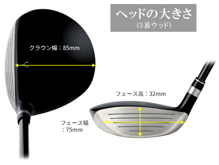 楽天市場】SEMIONE カスタム フェアウェイウッドワンレングス