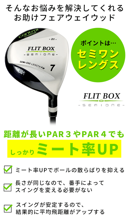 楽天市場】【FD-60:標準シャフト】ワンレングス フェアウェイウッド