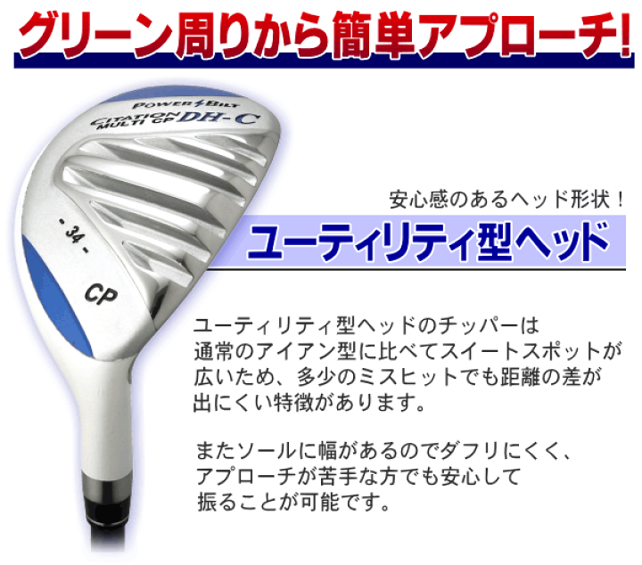 楽天市場】【全品ポイント5倍☆5/1(木)限り】POWER BILT 楽天市場】【全品ポイント5倍☆5/1(木)限り】POWER BILT