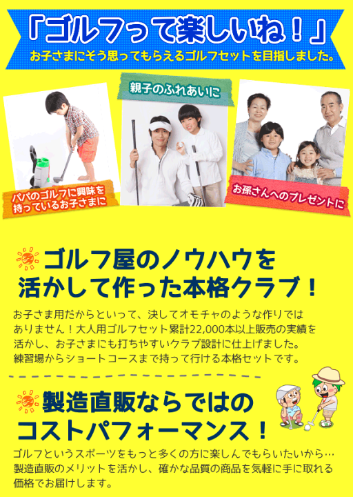 楽天市場】Larougeジュニア用ゴルフセット【オレンジ】5-9才用(110