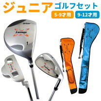 可愛い SRIXON子供用ゴルフセット
