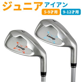 味わう 浴室 発生 ゴルフ クラブ ジュニア 中古 Dreambabys Jp