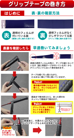 楽天市場 楽天最安値に挑戦 メール便発送 テニス バドミントン用wagi スーパーウェットグリップテープオーバーグリップテープ 選べる９色 製造直販ゴルフ屋 製造直販ゴルフ屋