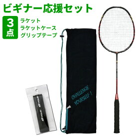 楽天市場 ゴルフ グリップ バドミントン スポーツ アウトドア の通販 楽天市場 ゴルフ グリップ バドミントン スポーツ アウトドア の通販