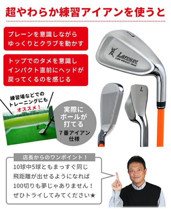 楽天市場】目指せ100切り3本セットアイアン ウェッジ チッパー 右利き 