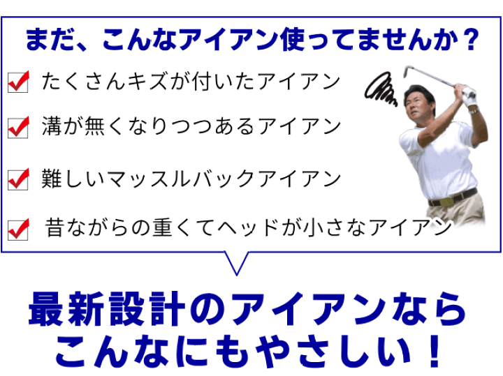 初心者推奨　美品　キャビティアイアン Larouge-HT アイアン8本セット 予告】ポイント最大17％☆8/3(日)0時〜 キャビティアイアン