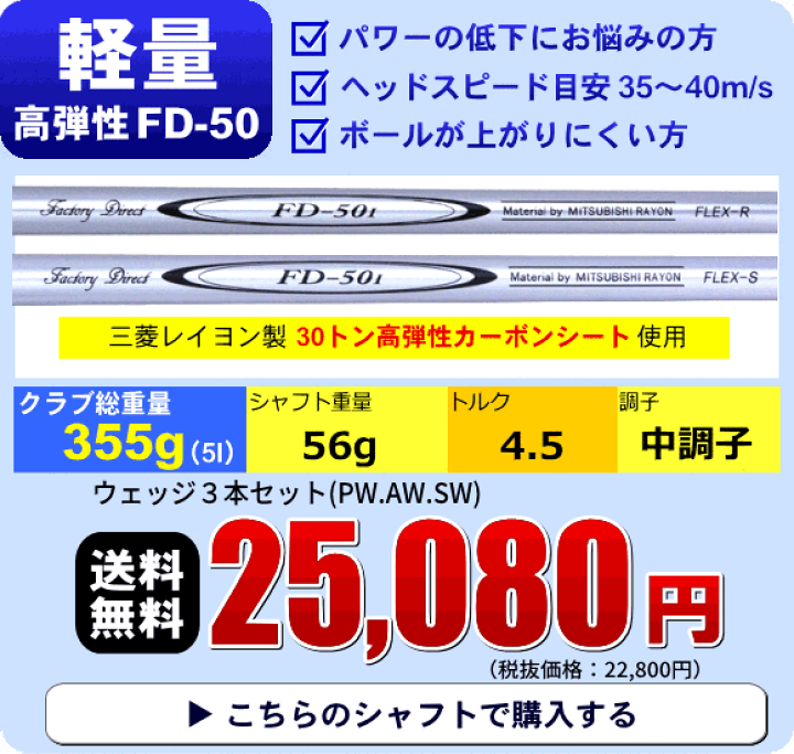 楽天市場】Larouge M2アイアン ウェッジ3本セット(PW/AW/SW 楽天市場】Larouge M2アイアン ウェッジ3本セット(PW/AW/SW