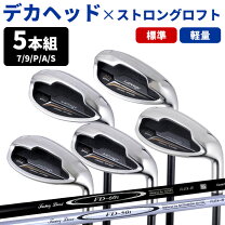 楽天市場】テーラーメイド m2 アイアン awの通販