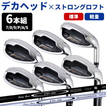 楽天市場】m2 アイアン 6本セットの通販 