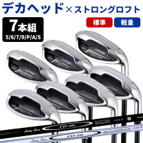 楽天市場】テーラーメイド m2 アイアン セット カーボンの通販