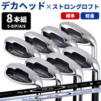 楽天市場】テーラーメイド m2 アイアン カーボン セットの通販