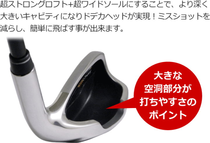 楽天市場】【FD-60:標準シャフト】Larouge M2アイアン 単品販売(5I〜SW)ドデカキャビティ×ストロングロフトカーボンシャフト FD60I:【製造直販ゴルフ屋】※ : 製造直販ゴルフ屋 楽天市場】【FD-60:標準シャフト】Larouge M2アイアン 単品販売(5I〜SW)ドデカキャビティ×ストロングロフトカーボンシャフト FD60I:【製造直販ゴルフ屋】※ : 製造直販ゴルフ屋