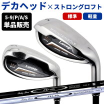 楽天市場】テーラーメイド m2 アイアンセット 8本の通販 