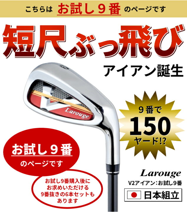 楽天市場】【FD-60：標準シャフト】【FD-50：軽量高弾性シャフト】【9 