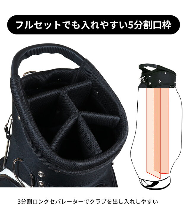 楽天市場】OUTDOORカート式キャディバッグ（ODG-CB01）9インチ 収納 