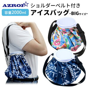 AZROF ICE BAGiX̂jBIGTCY V_[xgt S2AYt jp ACXobO XX  MǑ΍ X|[c W[ Styz֔zFỹStz
