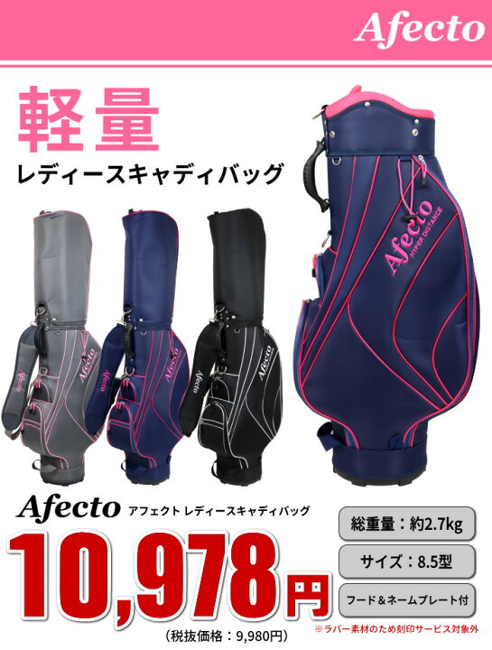 楽天市場】【全品ポイント5倍☆6/25(木)限り】Afecto レディース軽量 