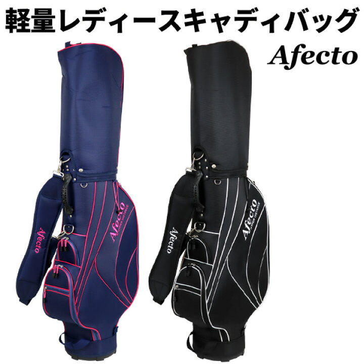 楽天市場】【全品ポイント5倍☆6/25(木)限り】Afecto レディース軽量 