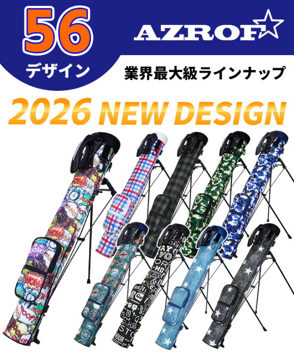 Az bssc01 azrof セルフスタンドバッグ com - アズロフ AZROF AZ-BSSC01 173 6インチ ビッグセルフスタンドバッグ 通販 全品無料配達