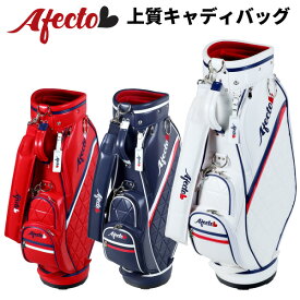 【朝・夜限定★全品3%OFFクーポン】【キャディバッグのみ】Afecto AFCB20-01L レディース 上質PUキャディバッグ 8.5型 ネームプレート名入れ可（シール無料/刻印有料）：【製造直販ゴルフ屋】土日祝も12時まで出荷可能※