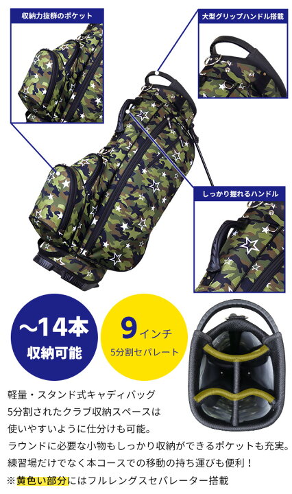 楽天市場】【宅配便発送】AZROF スタンドキャディバッグ9インチ 全17 