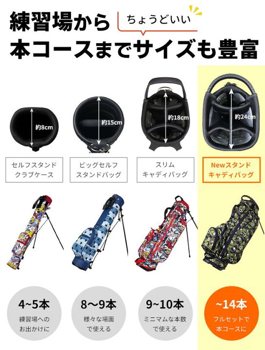 楽天市場】【宅配便発送】AZROF スタンドキャディバッグ9インチ 全17 