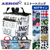 AZROF ミニトート ver 4.0（AZ-MT04）選べる40デザインゴルフバッグ ラウンドバッグ スポーツバッグ ラン…