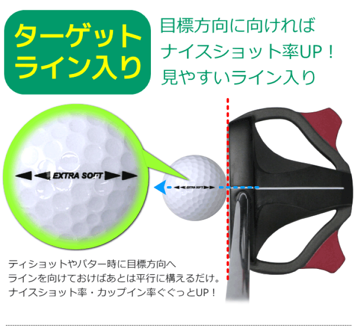 楽天市場】新感覚 超やわらか Larougeエクストラソフト35 ゴルフボール 新品12球(1ダース)+ポーチ付き 飛距離UPに期待! 高反発ドライバーにおすすめ あす楽OK(平日のみ):【製造直販ゴルフ屋】※ : 製造直販ゴルフ屋 楽天市場】新感覚 超やわらか Larougeエクストラソフト35 ゴルフボール 新品12球(1ダース)+ポーチ付き 飛距離UPに期待! 高反発ドライバーにおすすめ あす楽OK(平日のみ):【製造直販ゴルフ屋】※ : 製造直販ゴルフ屋