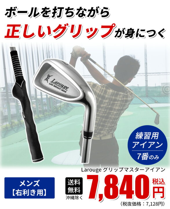 楽天市場】【店内商品まとめ買いで最大7％OFFクーポン】メンズ用 