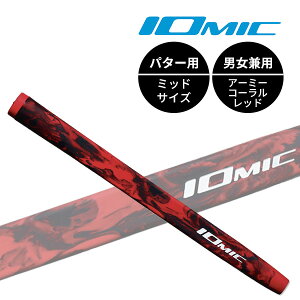 ySi|Cg5{12/1()zCI~bN p^[ObvBlack Army Putter ObvPi̔ y[֔zA[~[R[bhChȖ́I̖ʕI FỹS
