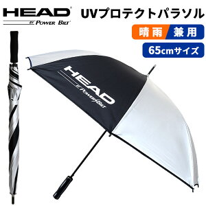 StP HEAD by POWERBILT UVveNgp\ p\Jp(SV^)唻TCY65cmOJbg99ȏ UV p\ PFỹStz