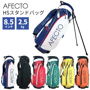 �y�S�i�|�C���g5�{��4/17(��)9:59���zAfecto HS �X�^���h�L���f�B�o�b�O 8.5�C���`�L���f�B�o�b�O �X�^���h���S6�F �j�����p �j�� ���� �S���t�o�b�O�F�y�������̃S���t���z��