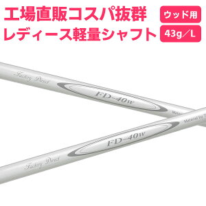 Vtĝ݁Ebhp FD-40 WpVtg Pi̔EfB[X p O V[g LFỹStz