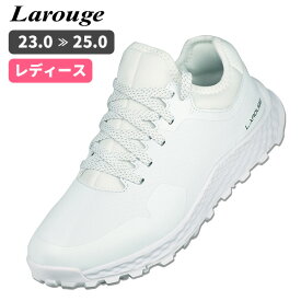 LAROUGE スパイクレスシューズ LASL32-1 レディース ゴルフシューズ 23～25cm ホワイト幅広3E インソール付属 女性用：【製造直販ゴルフ屋】土日祝も12時まで出荷可能※