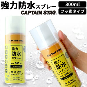 CAPTAIN STAG ͖hXv[i#UM-3502jtbf^Cv Xv[ hXv[ELAEghAECEFAEOƂ FỹStz