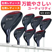 楽天市場】r7（ユーティリティ｜レディースクラブ）：クラブ<ゴルフ 