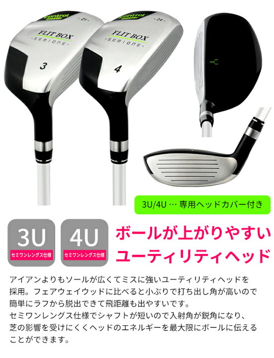 楽天市場】レディース FLIT-BOX SEMIONEフルセット【10本組】 セミワン 