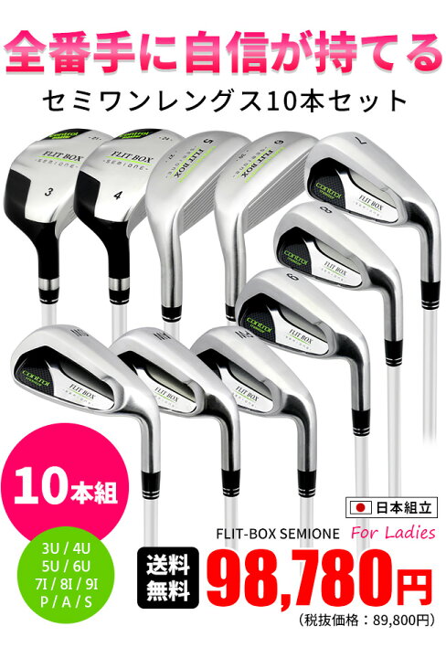 楽天市場】【エントリーでポイント5倍☆2/23(日)1:59まで】レディース 