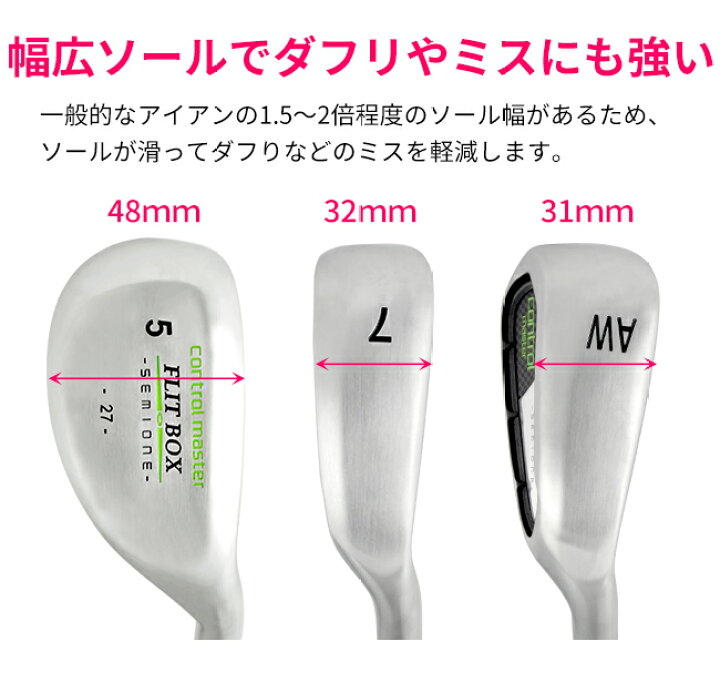 楽天市場】レディース FLIT-BOX SEMIONEコンボセット【8本組】 セミ 