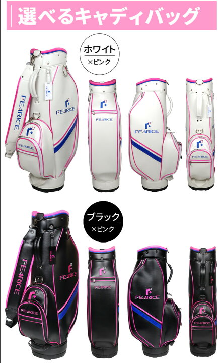 楽天市場】《左利き女性用》FEARICE レディース レフティ ゴルフセット 