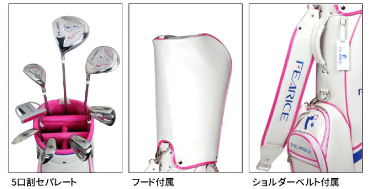 楽天市場】《左利き女性用》FEARICE レディース レフティ ゴルフセット 