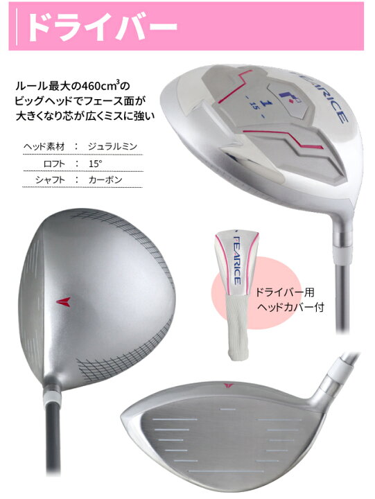 楽天市場】【まとめ買いで最大10％OFFクーポン】FEARICE レディース 