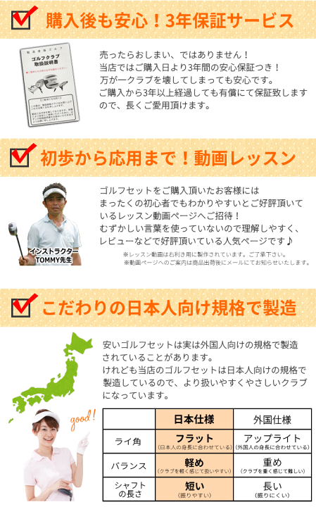 楽天市場】【クラブのみ】左きき女性用 Afectoレディース レフティ