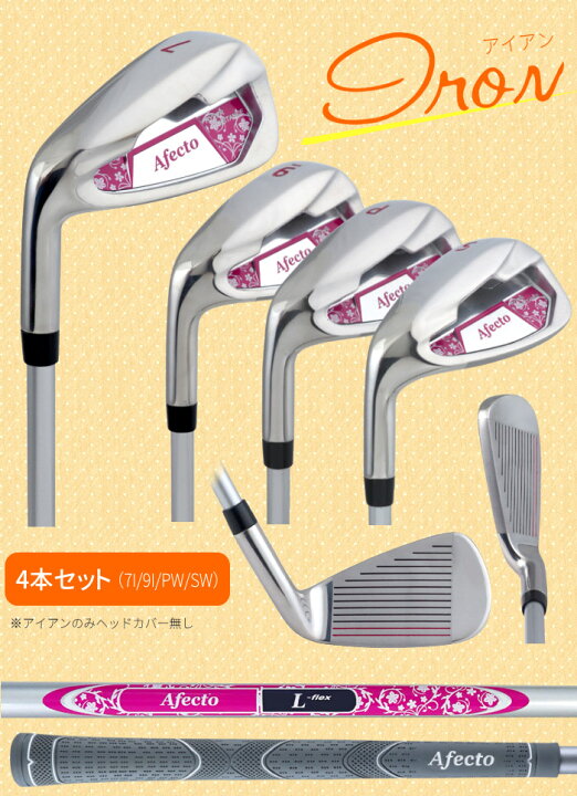 楽天市場】【クラブのみ】左きき女性用 Afectoレディース レフティ 